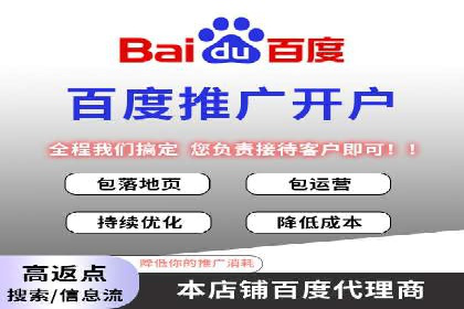 案例解析：SEM推广优化成功之道