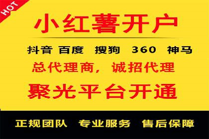 案例解析：百度竞价广告成功投放经验